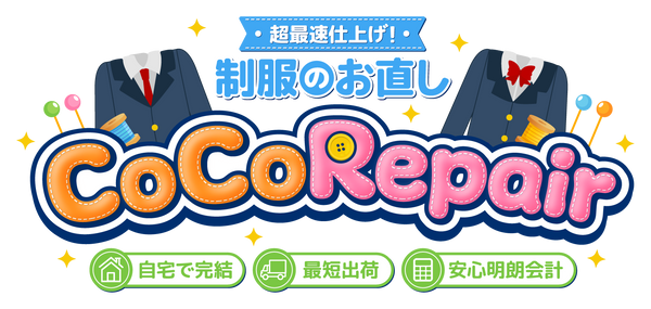 CoCoRepair